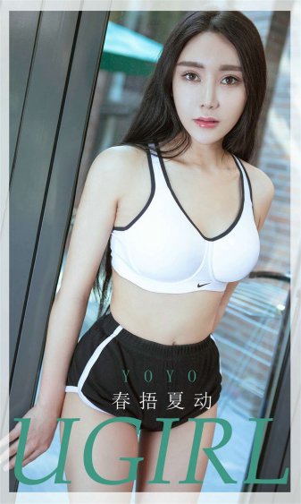 善良的女秘书2